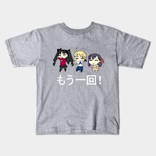 Mou Ikkai! Kids T-Shirt